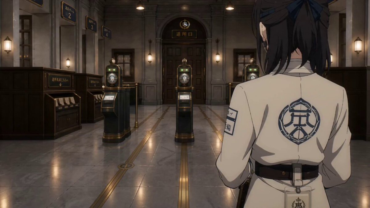 Anime-Sequenz: Verwaltungsstadt