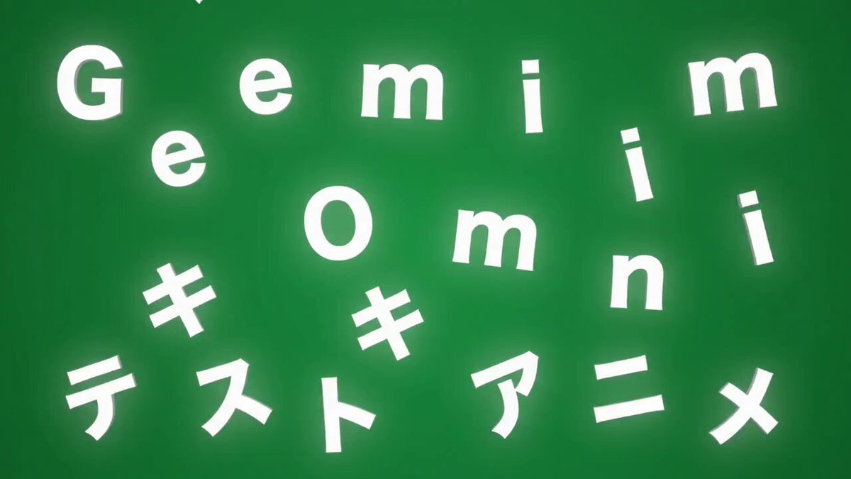 Scattered Text Assembly Animation