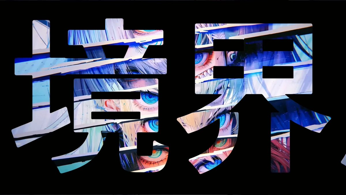 Psychedelic Horror Abstract Art Animation