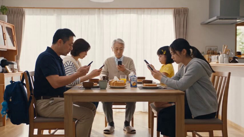 Japanische Familienkomödie TV-Werbespot