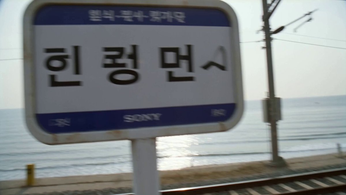 MiniDV Coastal Train Station Vlog
