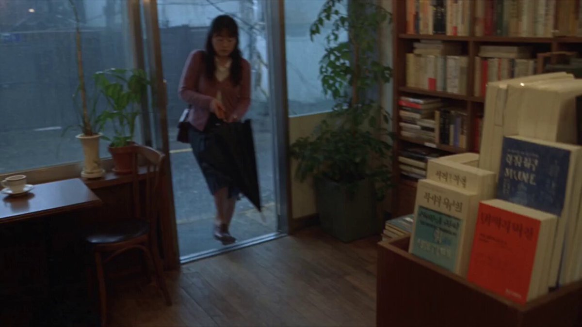 2004 MiniDV Seoul Bookstore Cafe