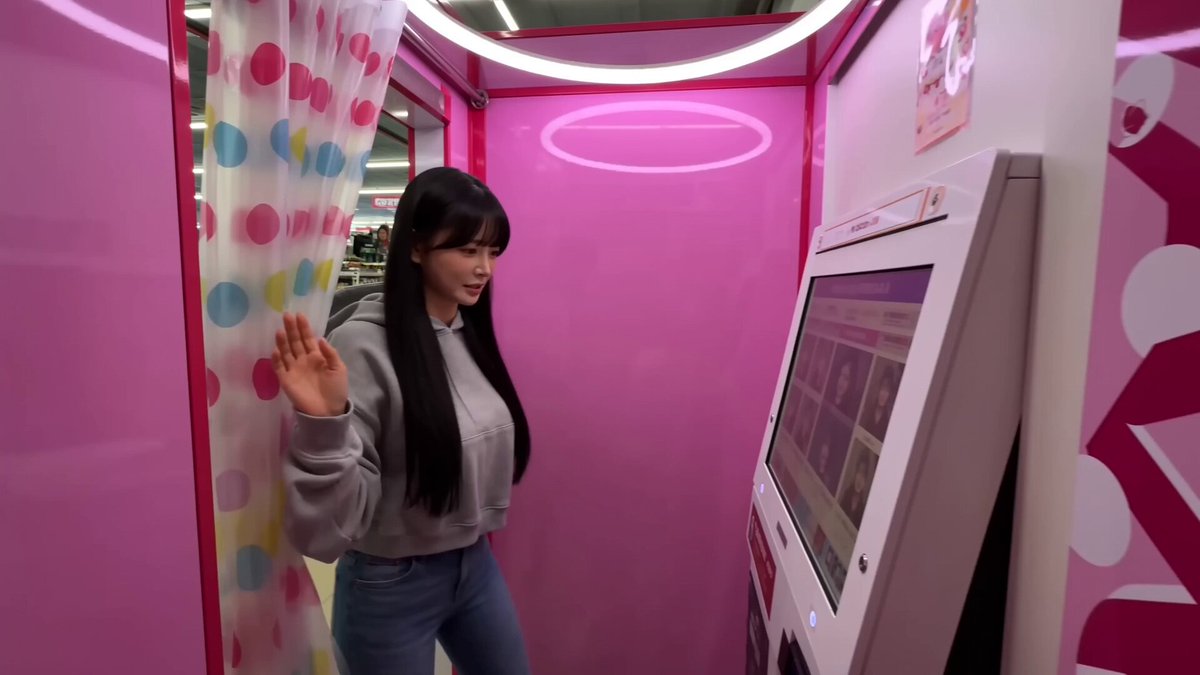 Low-Quality iPhone Purikura Video
