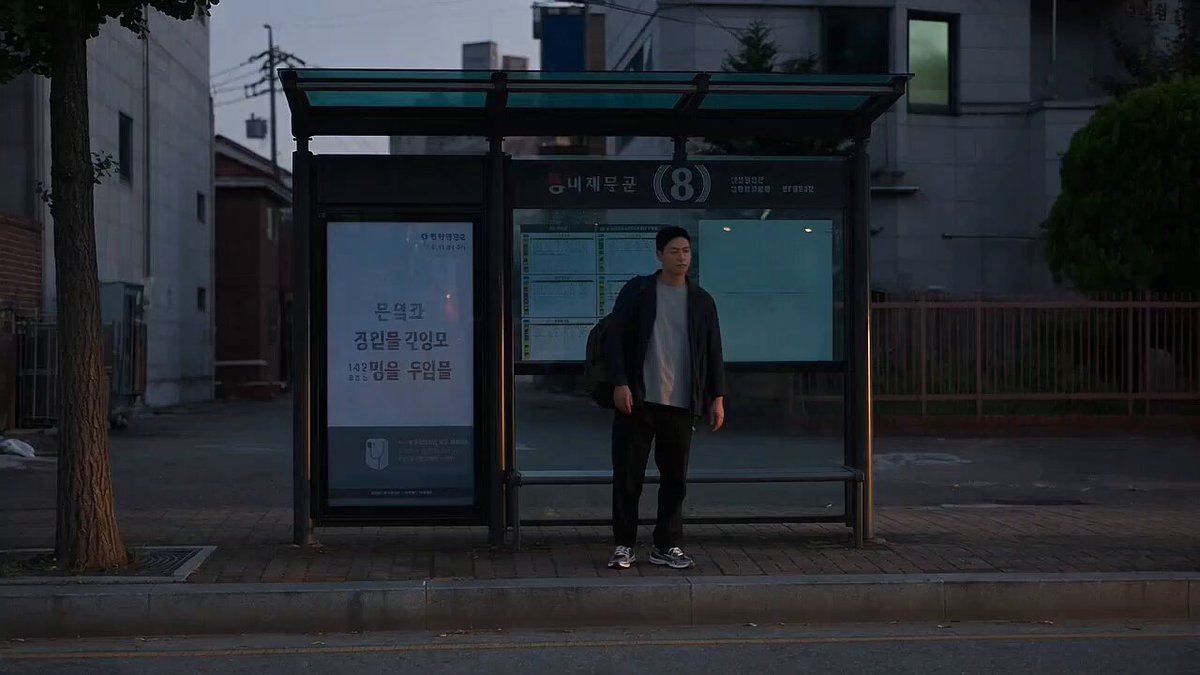 Korean City Bus Reunion Scene