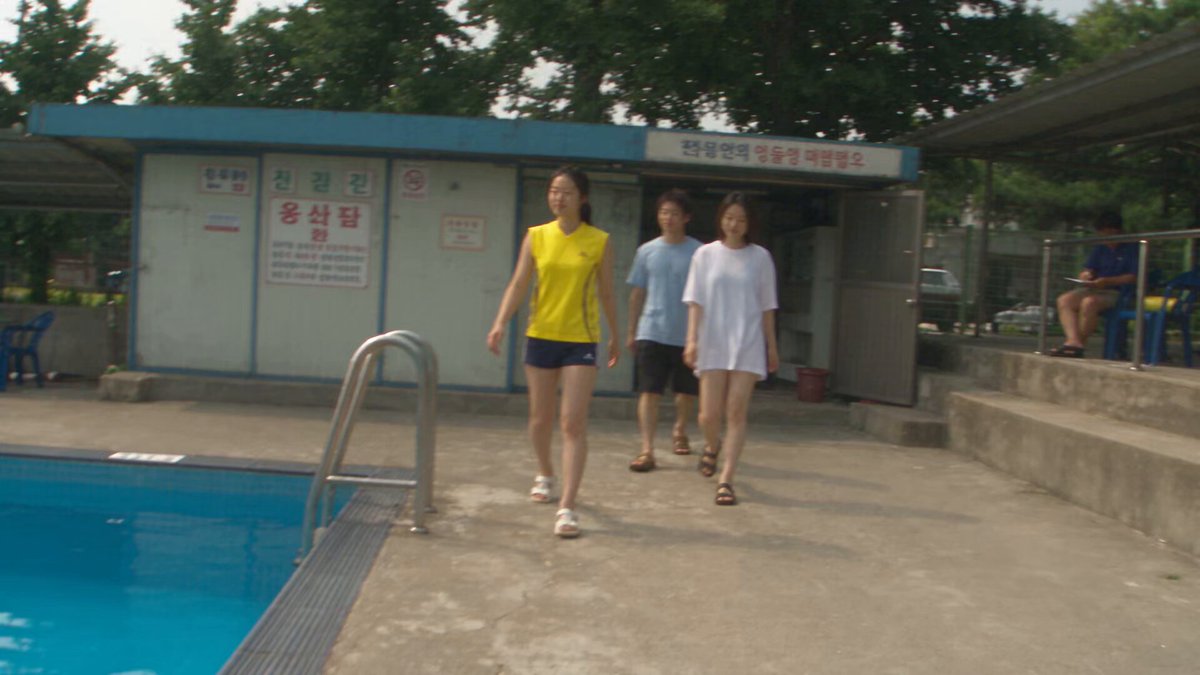 Nostalgic 2000s Seoul Pool Vlog