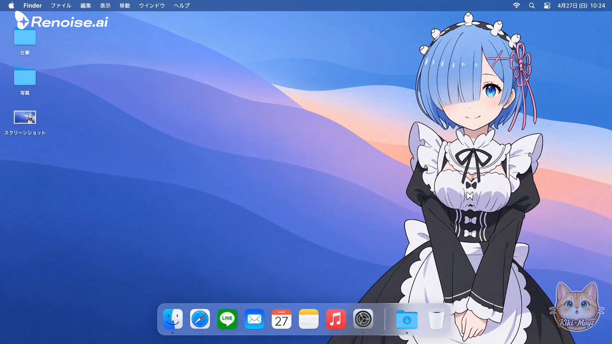 Rem Desktop Animation