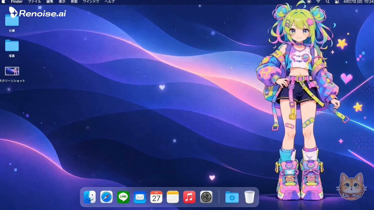 Character stomps desktop icons