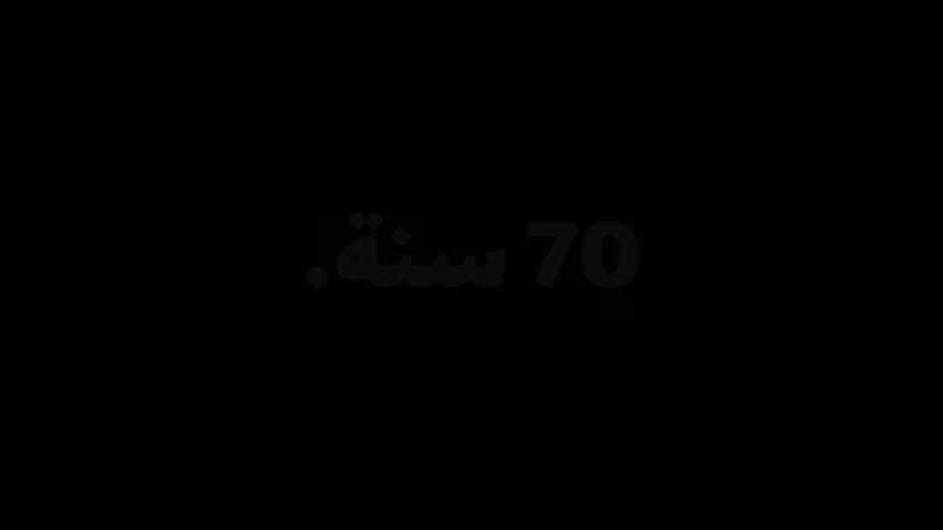 Morocco political history video