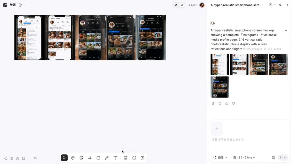 Transición de Instagram con un perro salchicha en dos patas